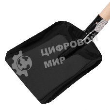 Лопата совковая, 230х280х1400 мм, деревянный черенок Россия