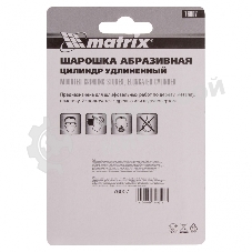 Шарошка абразивная Matrix, цилиндр удлин., 19 x 38 мм, хвостовик 6 мм, F46, 3шт.