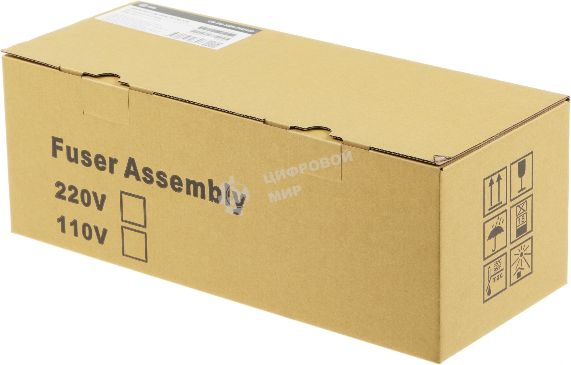 Печка в сборе Cactus CS-FU-XER-PH3120 (126N00212, JC81-01690A) для Xerox Phaser 3115, 3120, 3121, 3130