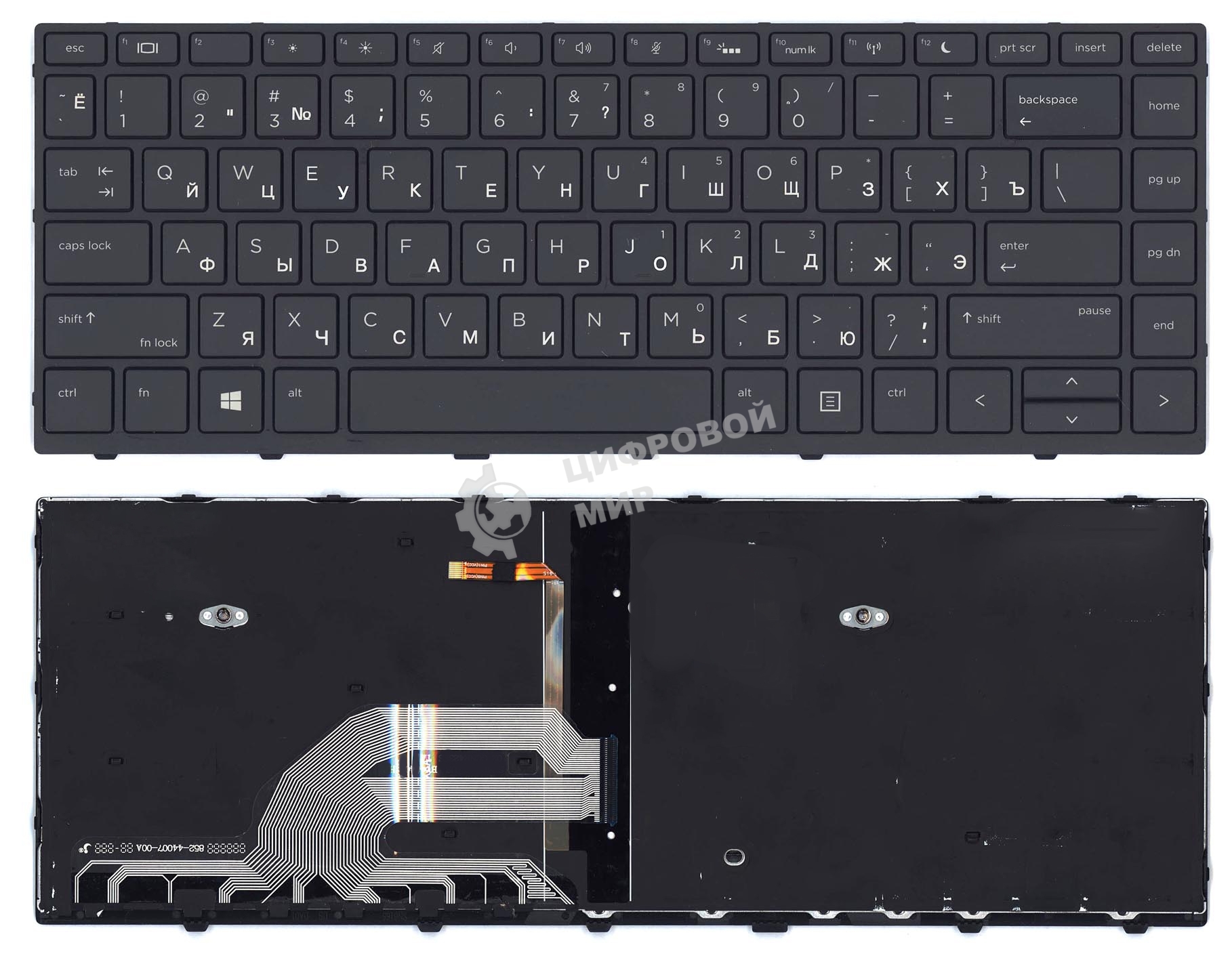 Клавиатура для ноутбука HP Probook 430 G5 440 G5 445 G5 черная с подсветкой