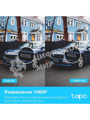 Камера видеонаблюдения умная уличная поворотная TP-Link Tapo C500