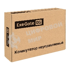 Коммутатор неуправляемый ExeGate EDGS-1024D (24-портовый гигабитный UTP 10/100/1000 Base-T, металлический корпус, с возможностью установки в стойку, с функцией энергосбережения (EEE))