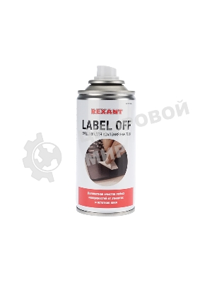 Средство для удаления наклеек Rexant LABEL OFF, 150 мл, аэрозоль