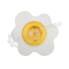 Розетка одноместная Kranz HAPPY Яичница скрытой установки, с заземлением и защитными шторками, желтая/белая