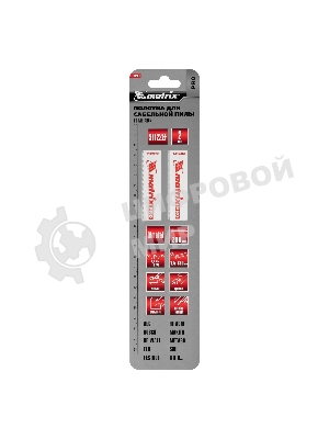 Полотна по металлу Matrix для сабельной пилы S1122EF 200/1,4 мм, Bimetal, 2 шт., PRO