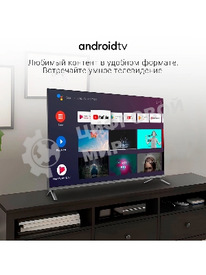 Телевизор Digma 43