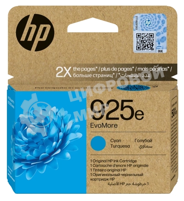 Картридж HP G25e EvoMore Cyan (for HP OfficeJet Pro 8123)