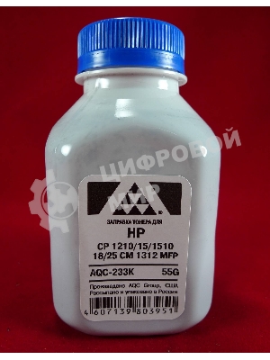 Тонер HP CP 1210/15/1510/18/25/CM 1312 MFP черный, (фл.55г.) AQC фас. Россия