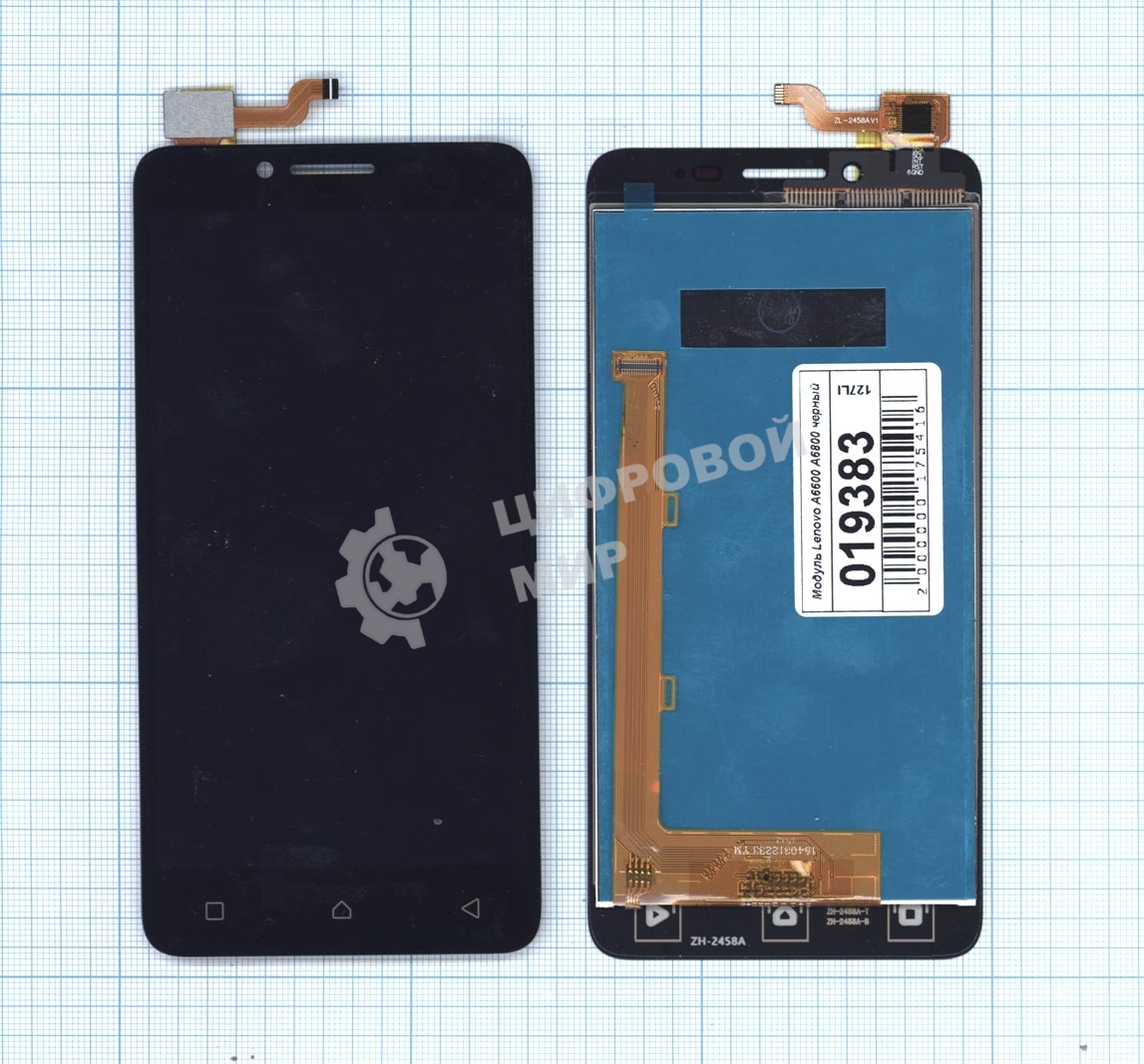 Дисплей для Lenovo A6600 A6800 черный