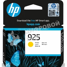 Картридж HP G25 EvoMore Yellow (for HP OfficeJet Pro 8123)