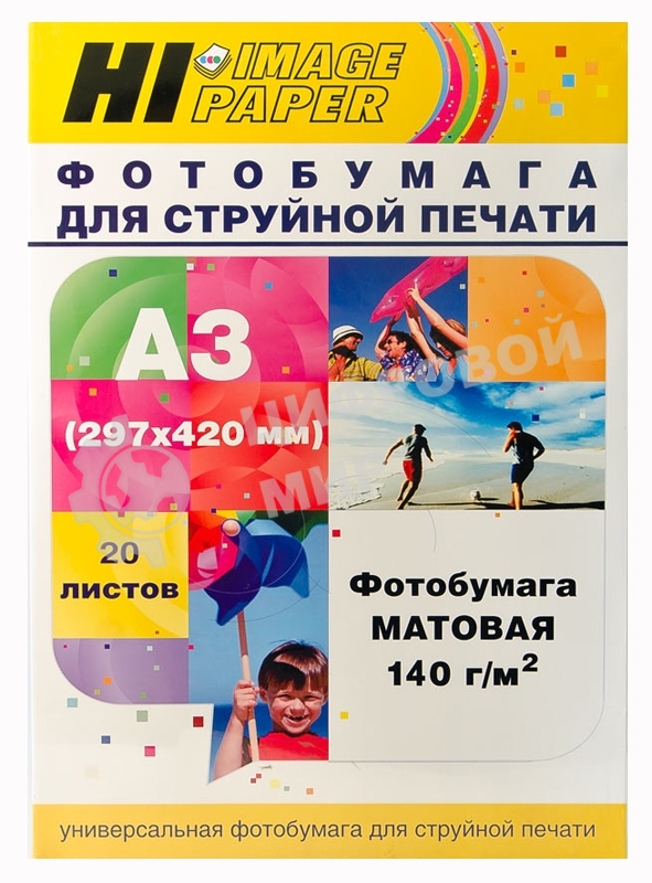 Фотобумага матовая односторонняя (Hi-image paper) A3, 140 г/м, 20 л.