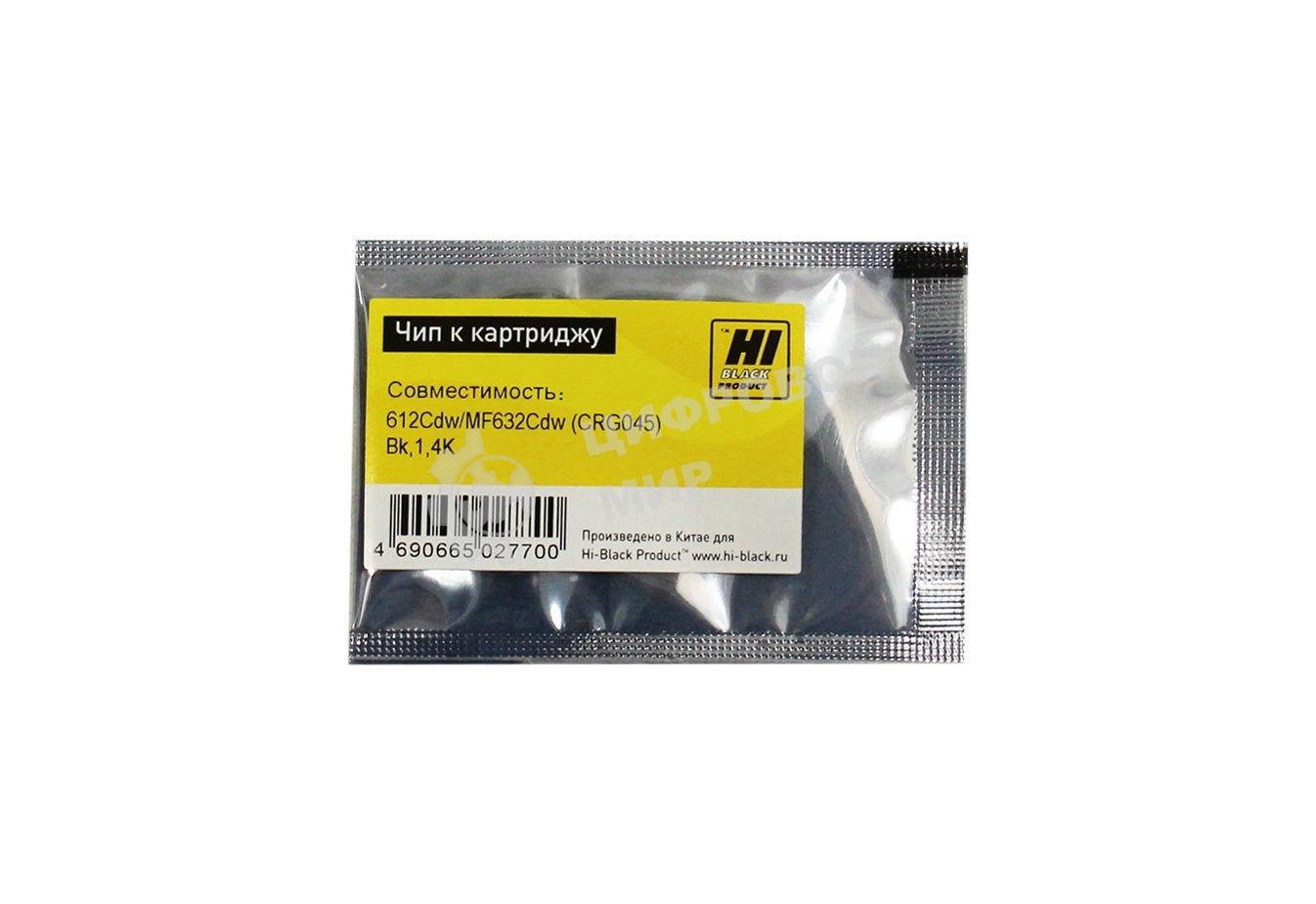 Чип Hi-Black к картриджу Canon Color imageCLASS/LBP612Cdw/MF632Cdw (CRG 045) Bk, 1,4K