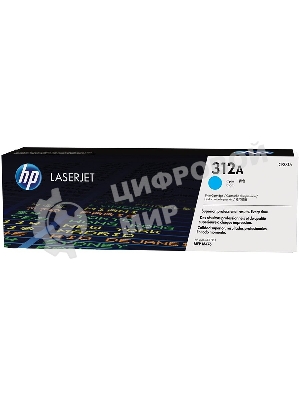 Тонер Картридж HP 312A CF381A голубой для HP CLJ Pro M476 (2400 стр.)