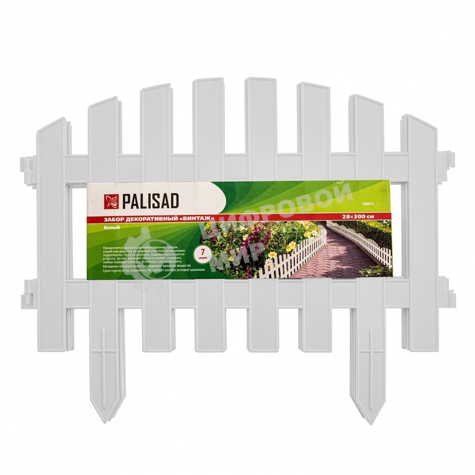 Забор декоративный Palisad 