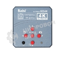 Камера для микроскопа Kaisi HDMI 4K