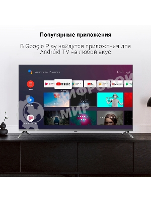 Телевизор Digma 43