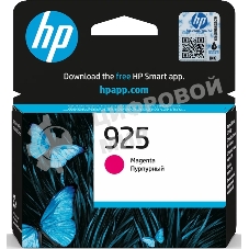 Картридж HP G25 EvoMore Magenta (for HP OfficeJet Pro 8123)