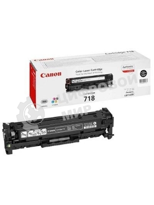 Картридж лазерный Canon Cartridge 718BK (2662B002) черный (3400 стр.) для Canon LBP7200/MF8330/8350