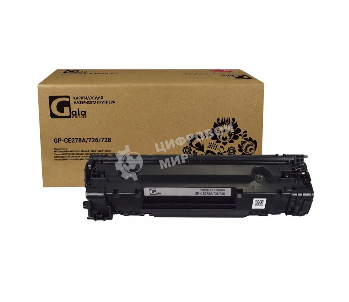 Картридж лазерный GalaPrint GP-CE278A/726/728 черный (2100 стр.) для HP LJ P1560/P1566/P1600/P1606dn/M1536 Canon i-Sensys MF4410/4420/4430/4450/4550d/4570d/4580dn/4780/D520/LBP-6200D