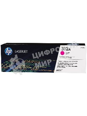 Тонер Картридж HP 312A CF383A пурпурный для HP CLJ Pro M476 (2400стр.)