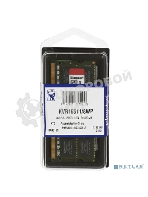 Оперативная память Kingston ValueRAM, DDR3, 8GB (1x8GB), 1600MHz, CL11, SO-DIMM