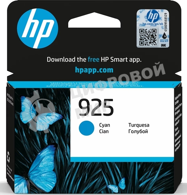 Картридж HP G25 EvoMore Cyan (for HP OfficeJet Pro 8123)
