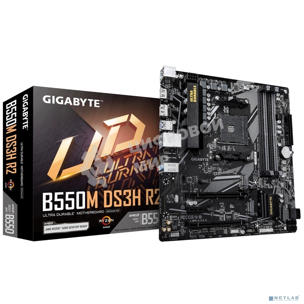 Материнская плата Gigabyte B550M DS3H R2, AM4, AMD B550, 4xDDR4, 4xSATA, 2xM.2, 1xPCIe 4.0 x16, 1xPCIe 3.0 x4, 1xPCIe 3.0 x1, 1xDP, 1xHDMI, 1x1Gb LAN, 4xUSB-A 5Gbps, 2xUSB-A 2.0, 3x3.5 мм, 7.1, mATX