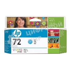 Картридж струйный HP №72 C9371A голубой для HP DJ T1100/T610 (130мл)