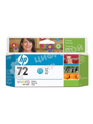 Картридж струйный HP №72 C9371A голубой для HP DJ T1100/T610 (130мл)