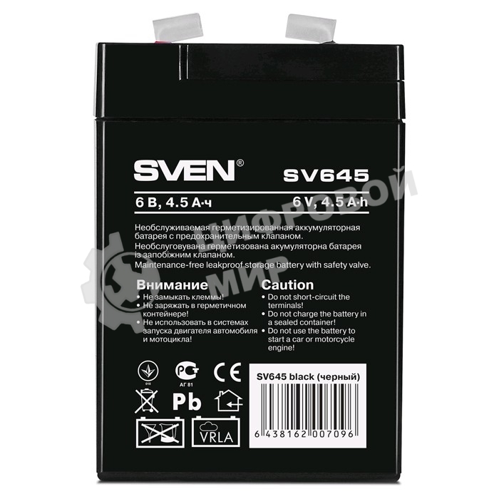 Батарея для ИБП SVEN SV645 (6V 4.5Ah)