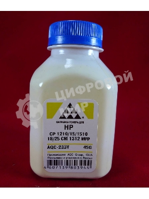 Тонер HP CP 1210/15/1510/18/25/CM 1312 MFP Yellow, (фл.45г.) AQC фас. Россия