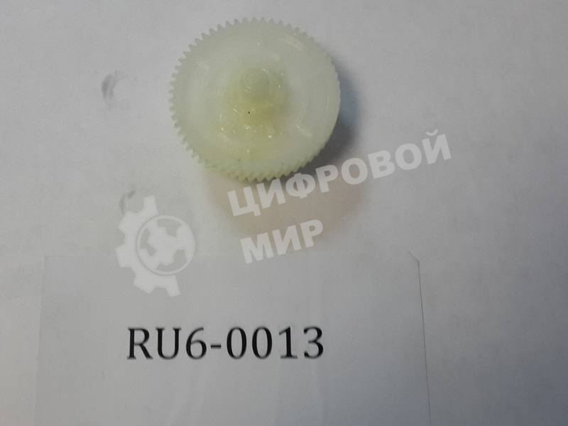 Шестерня HP LJ P1505/1566/1606/M1120/1522/1536 (RU6-0013) OEM