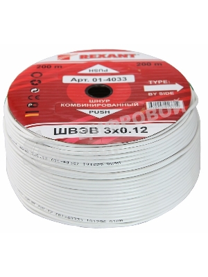 Кабель Rexant ШВЭВ (ШСМ) 3x0,12 мм² (бухта 200 м) белый