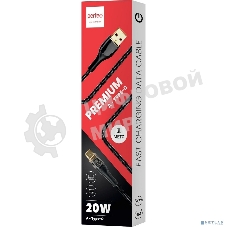 Кабель PERFEO USB A вилка - USB Type-C вилка, 20W, нейлон, черный, 1 м., PREMIUM (U4710)