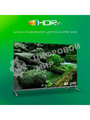 Телевизор Digma 43