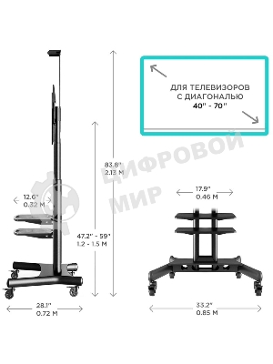 Стойка для телевизора с кронштейном ONKRON TS1552 40