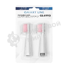 Сменные насадки к зубной электрической щетке Galaxy Line GL4990, белый, мягкая жесткость щетины, 2 сменных насадки-щетки, 2 защитных колпачка