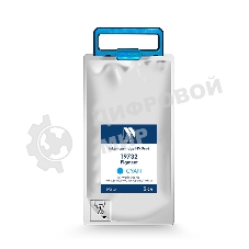 Картридж струйный NVPrint T9732 (NV-C13T973200) Cyan для Epson WorkForce Pro WF-C869RDTWF (RIPS), WF-C869RDTWFSW (22 000 стр)