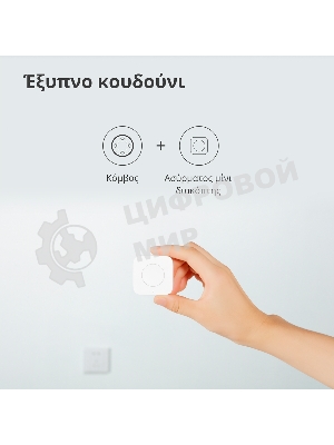 Центр управления умным домом Aqara HUB M1S GEN 2 EU VERSION