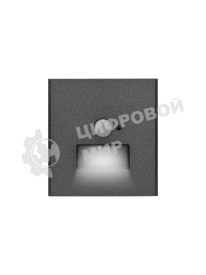 Подсветка настенная Kranz STRONG для ног с/у графит