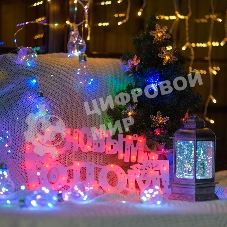 Фигура светодиодная Neon-night 