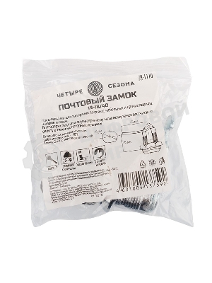 Почтовый замок 18-18/40 ЧЕТЫРЕ СЕЗОНА