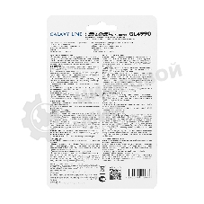 Сменные насадки к зубной электрической щетке Galaxy Line GL4990, белый, мягкая жесткость щетины, 2 сменных насадки-щетки, 2 защитных колпачка