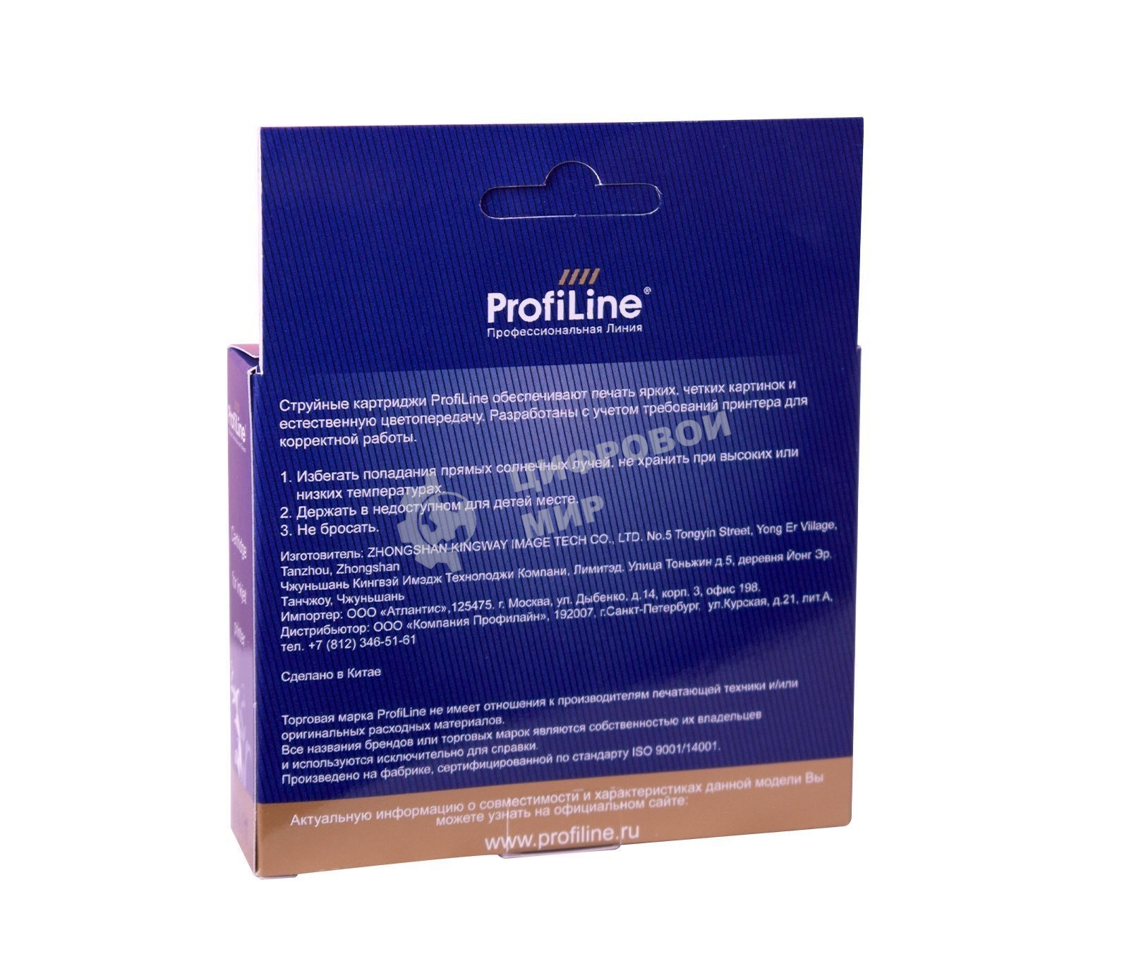 Картридж струйный ProfiLine PL-C9426A (№85) для принтеров HP DesignJet 30/90/130 с чернилами Magenta