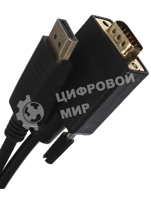Кабель-переходник VCOM DisplayPort --> VGA_M/M 1,8 м CG607-1.8M