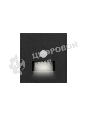 Подсветка настенная Kranz STRONG для ног с/у антрацит