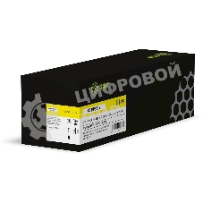 Картридж лазерный Cactus CS-MP2551Y 842062 желтый (9500 стр.) для Ricoh type MPC2551E/C2051/С2551 с чипом