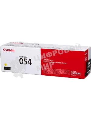 Картридж лазерный Canon 054 Y (3021C002) желтый (1200 стр.) для Canon i-SENSYS серий MF640, LBP620.