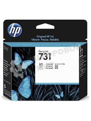 Печатающая головка HP 731 Printhead