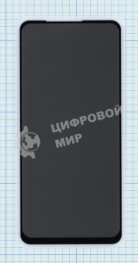 Защитное стекло Privacy 